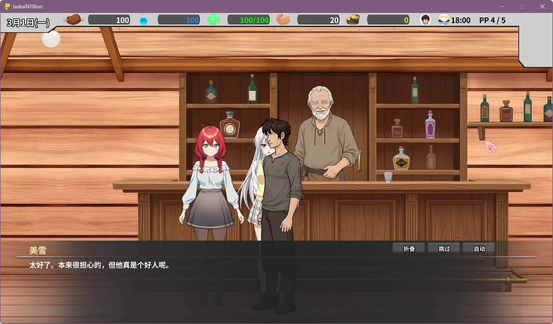 视觉数据1