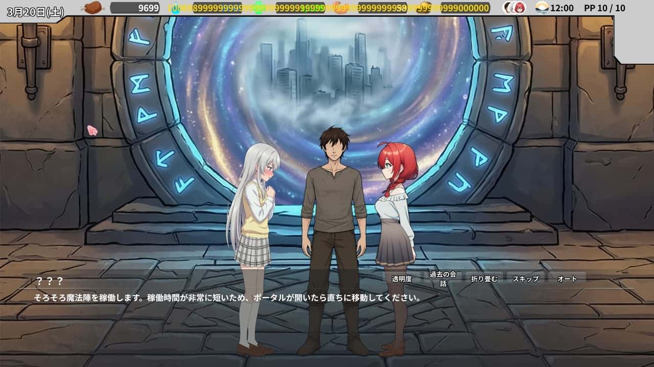 视觉数据2